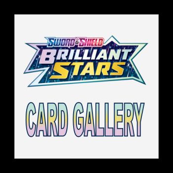 Brilliant Stars Card Gallery