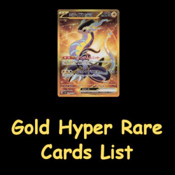 Gold Hyper Rare Cards List