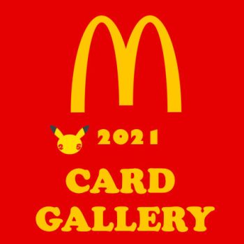McDonald's 25th Anniversary Card Gallery