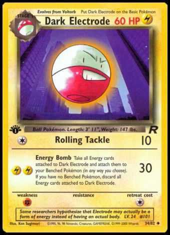 34/82 Electrode