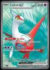 220/191 Latias ex